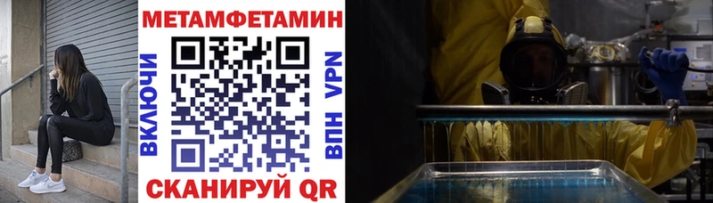 АМФ VHQ  где можно купить наркотик  Нерехта 