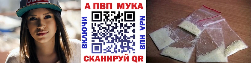 А ПВП СК КРИС  купить наркотик  Нерехта 
