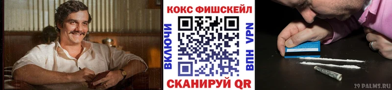 Кокаин 99%  Нерехта 