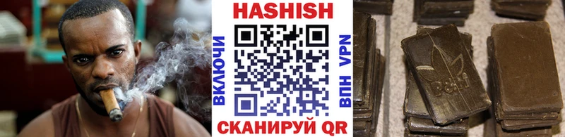 ГАШ Premium  где купить   Нерехта 