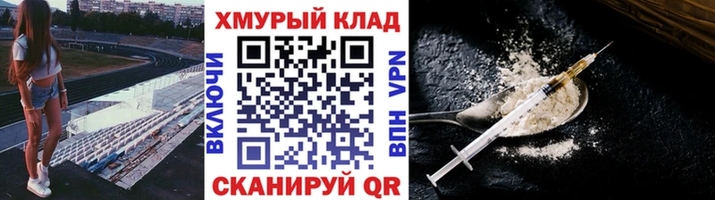где найти Нерехта Героин герыч