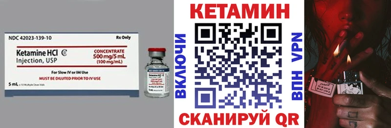 КЕТАМИН ketamine  продажа наркотиков  мега онион  Нерехта 