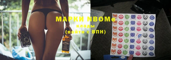 mdma Богородск