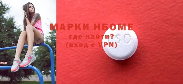 mdma Богородск