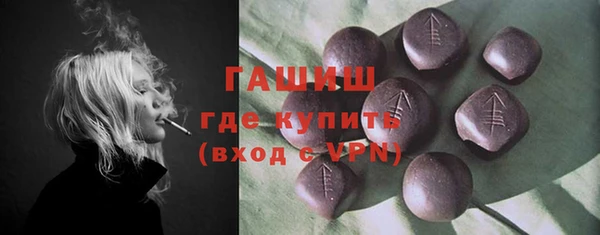 кокс Бородино