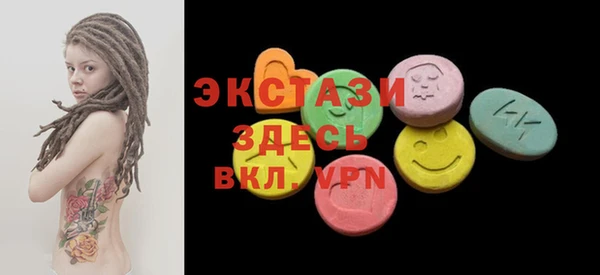 mdma Богородск