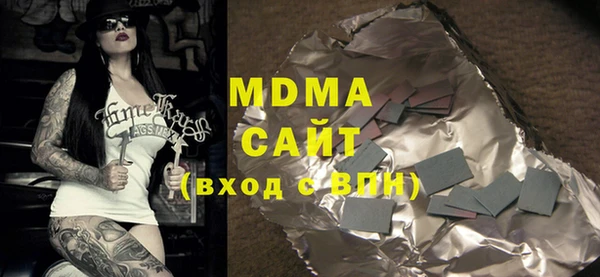mdma Богородск