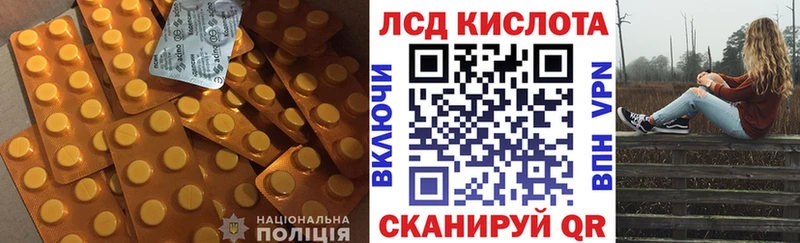 цена наркотик  Нерехта  гидра вход  LSD-25 экстази кислота 