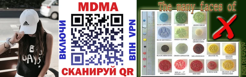 МДМА молли  Нерехта 
