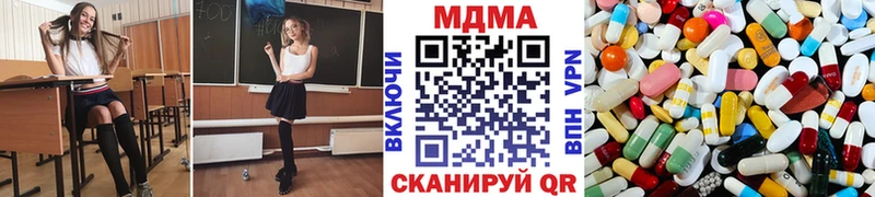 MDMA кристаллы Нерехта