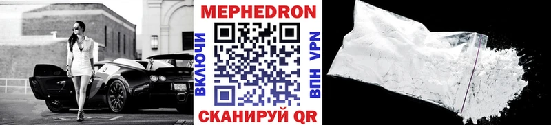 дарк нет официальный сайт  Нерехта  Мефедрон 4 MMC 