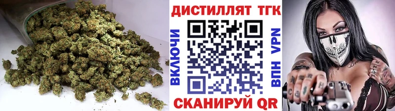 Дистиллят ТГК THC oil  где найти   Нерехта 